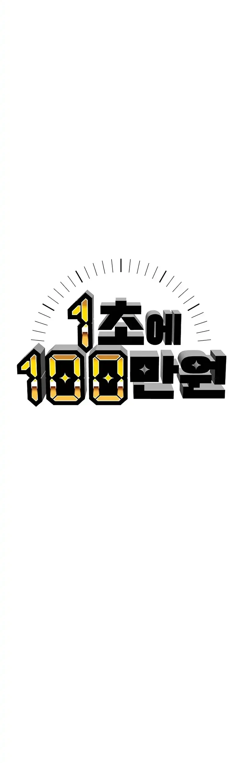 Chapter 1 - halaman 55