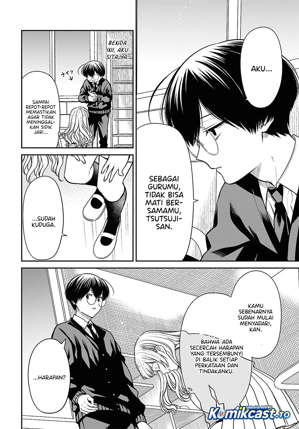 1-nen A-gumi no Monster Chapter 93 Gambar 7