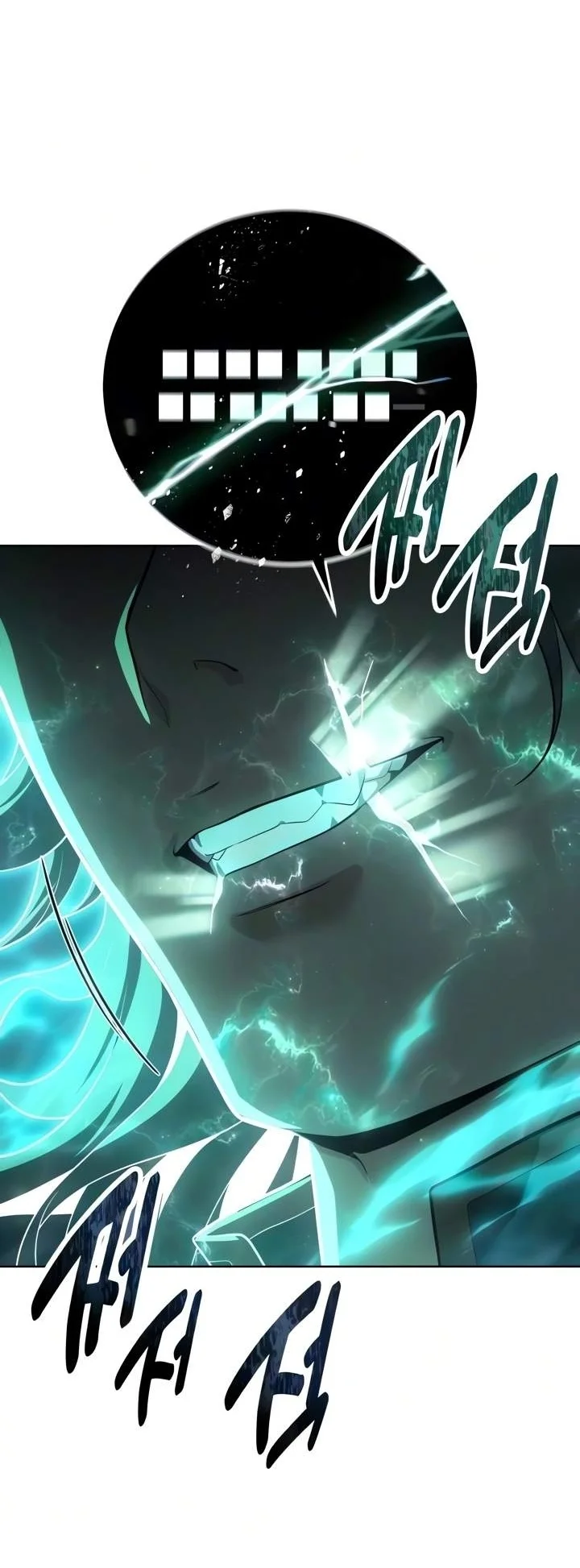 30 Years Have Passed Since The Prologue Chapter 18 Gambar 24