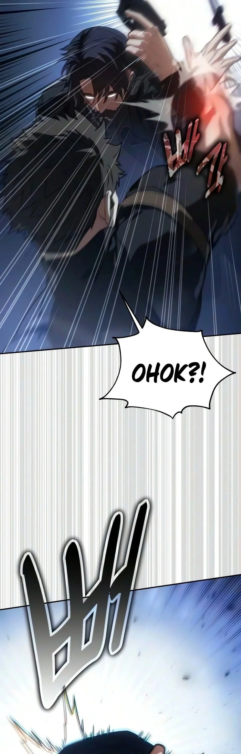 30 Years Have Passed Since The Prologue Chapter 3 Gambar 27