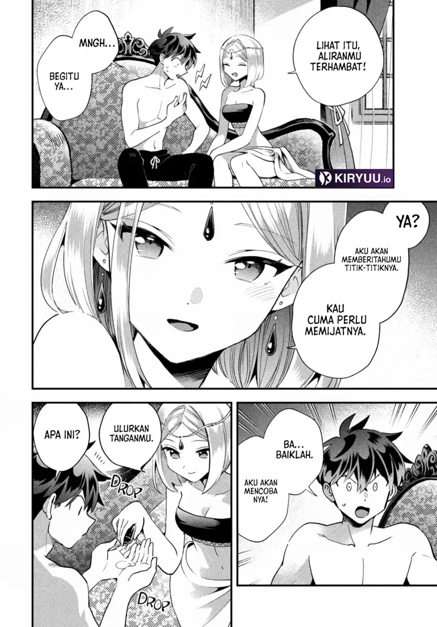 7-Nin no Nemuri Hime Chapter 73 Gambar 5