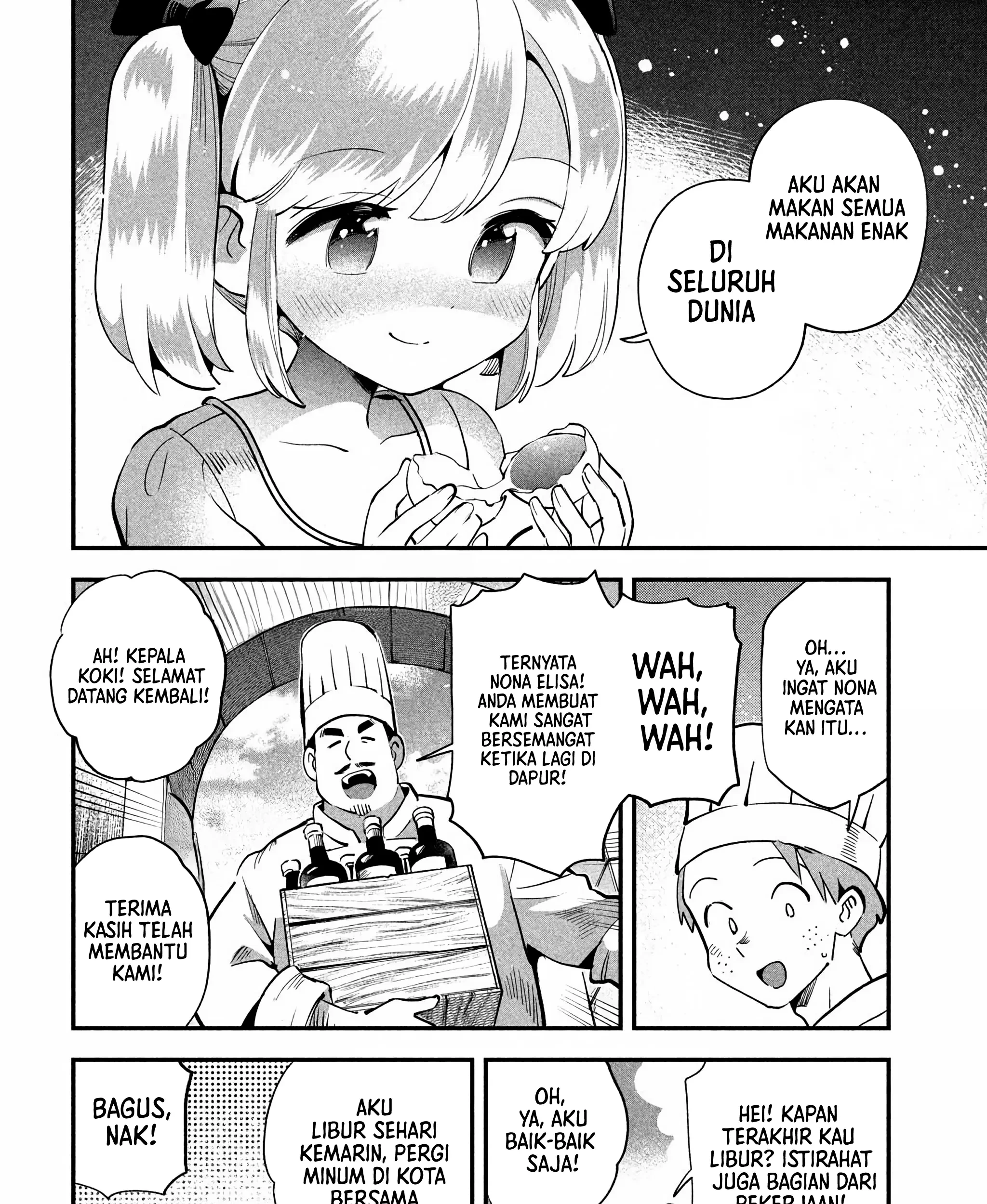 7-Nin no Nemuri Hime Chapter 81.1 Gambar 7