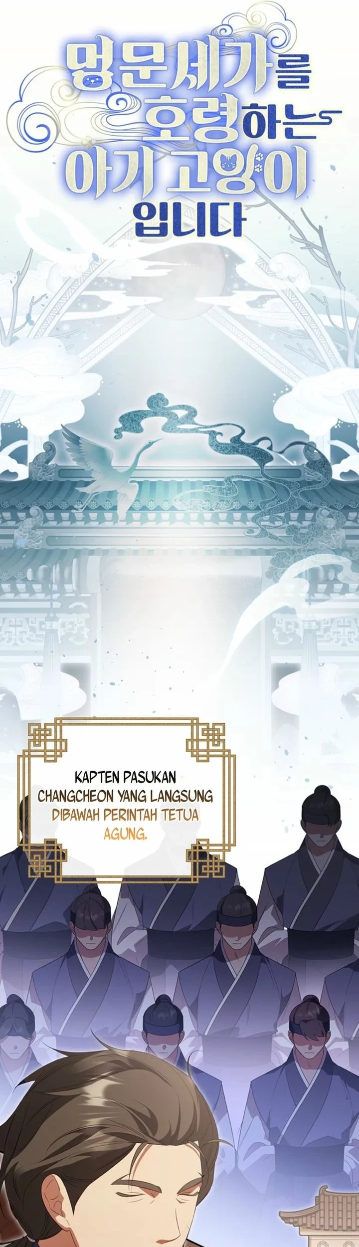 A Baby Cat Who Commands the Dog Clan Chapter 11 Gambar 15