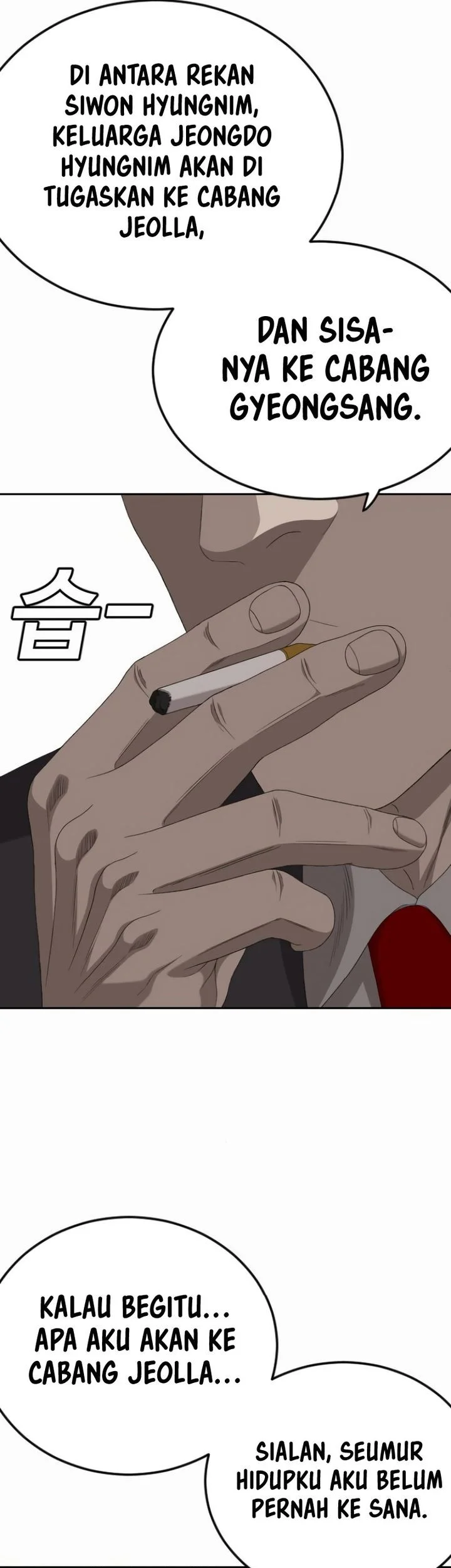 A Bad Person Chapter 284 Gambar 17