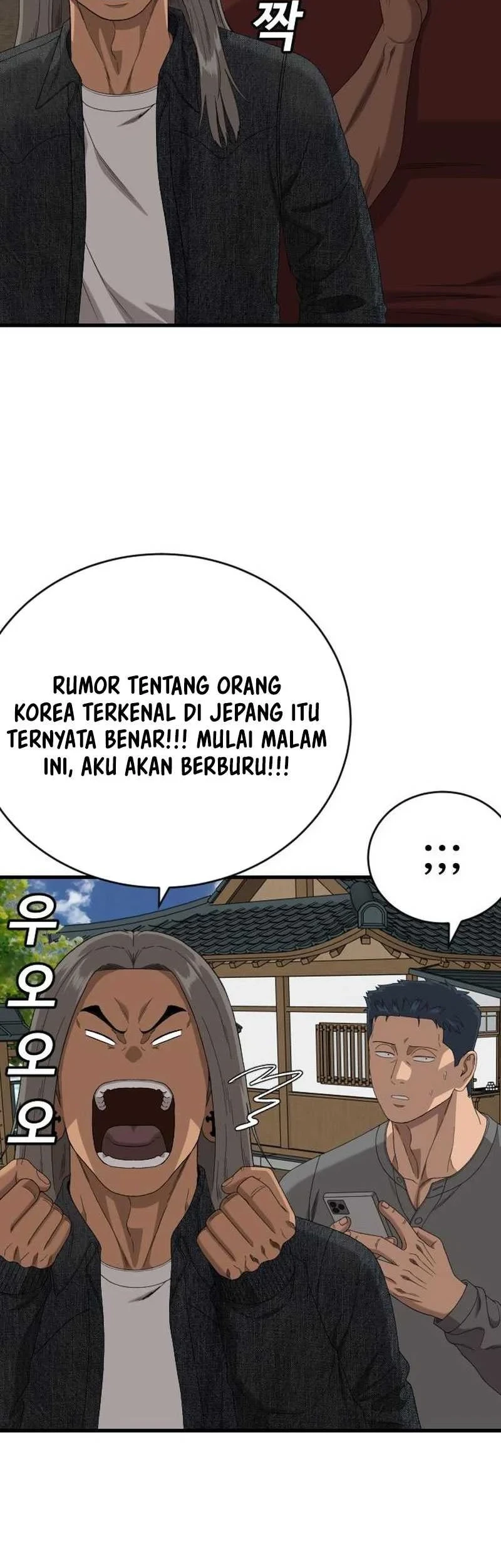 A Bad Person Chapter 313 Gambar 14