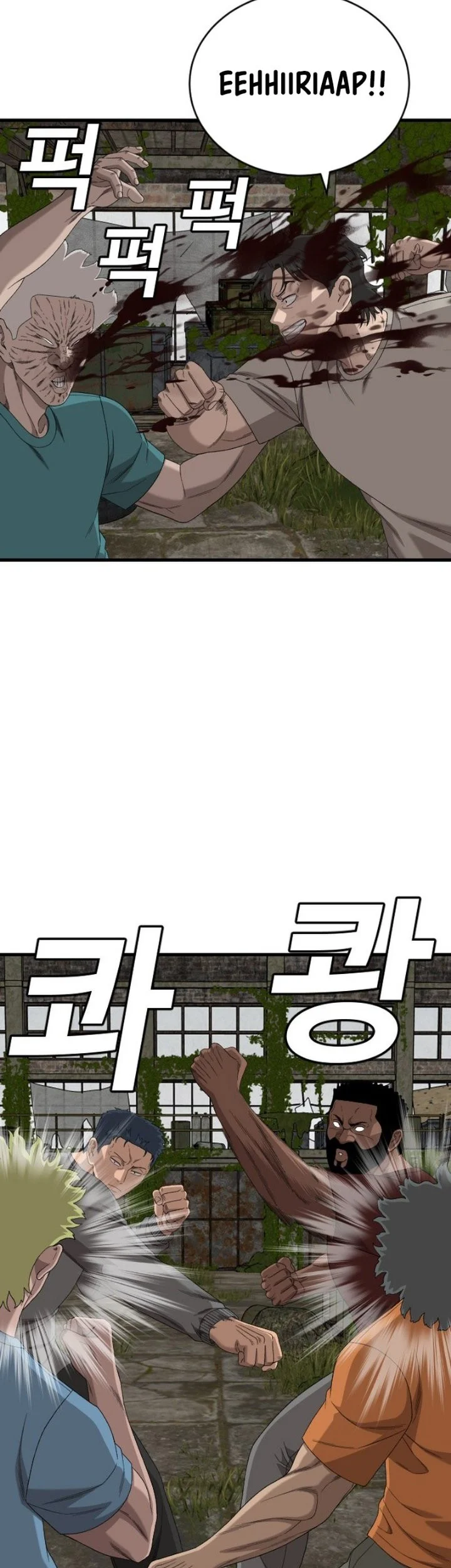 A Bad Person Chapter 314 Gambar 15