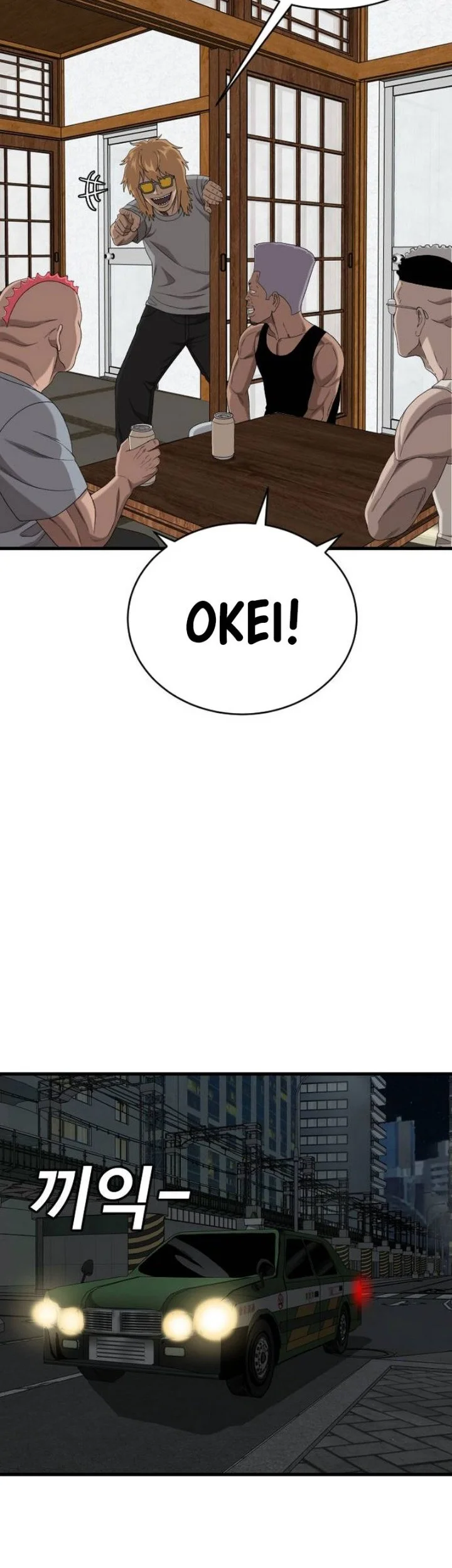 A Bad Person Chapter 315 Gambar 13