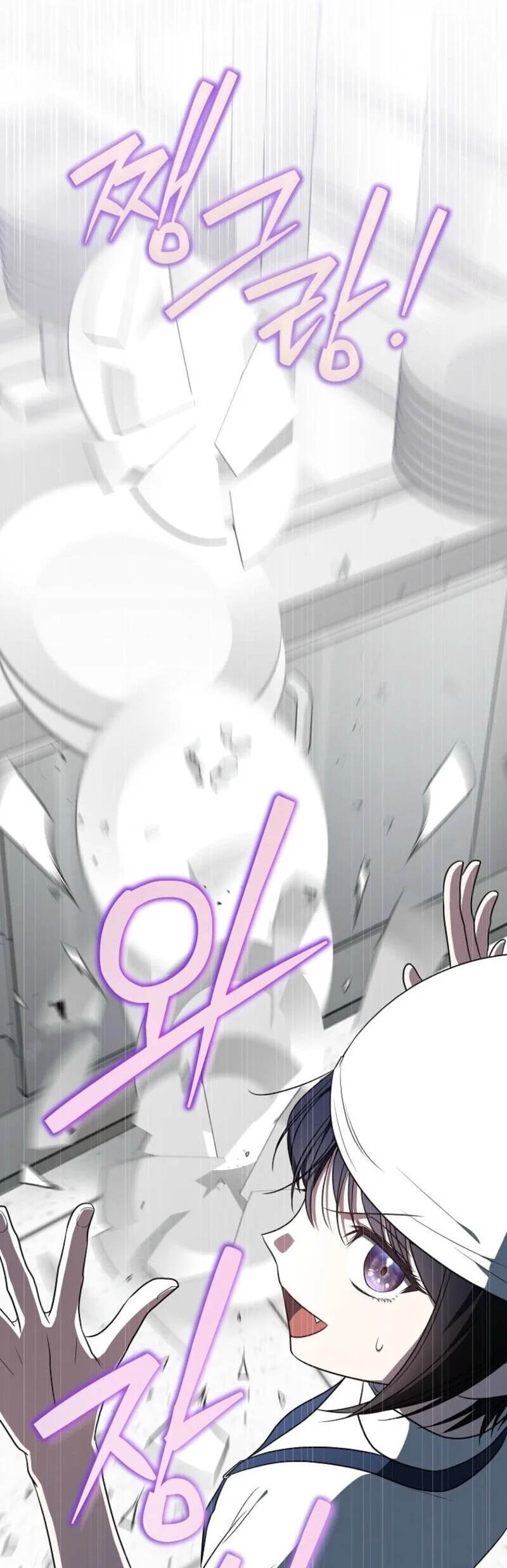 A Guide to the Right Life for Rankers Chapter 53 Gambar 21