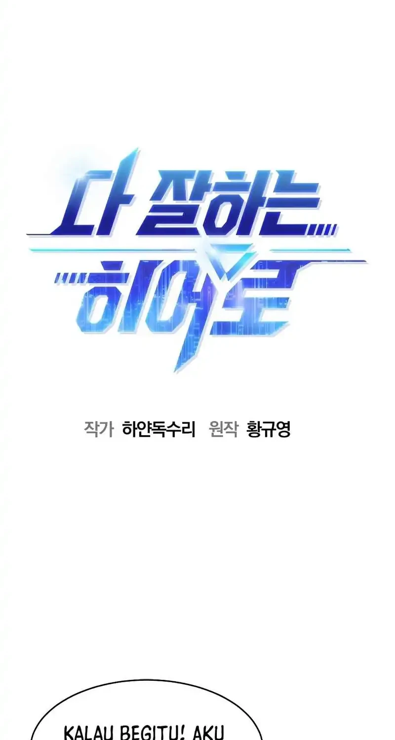 A Hero Who Does Everything Well Chapter 69 Gambar 14