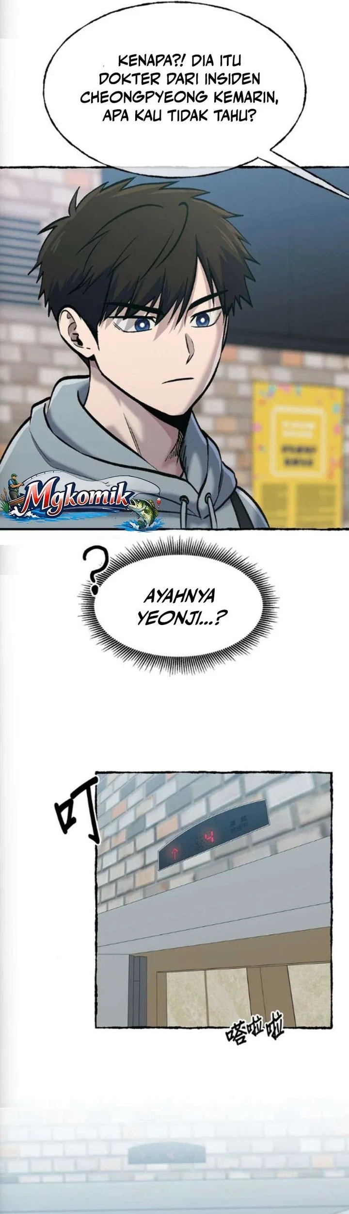 A Hero Who Does Everything Well Chapter 78 Gambar 13
