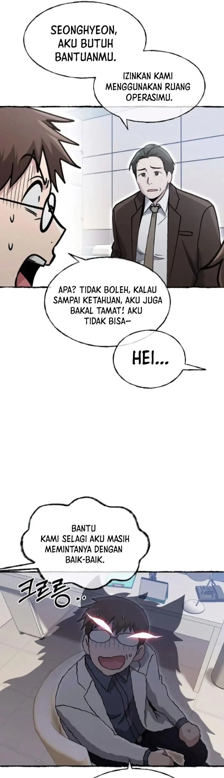 A Hero Who Does Everything Well Chapter 79 Gambar 13