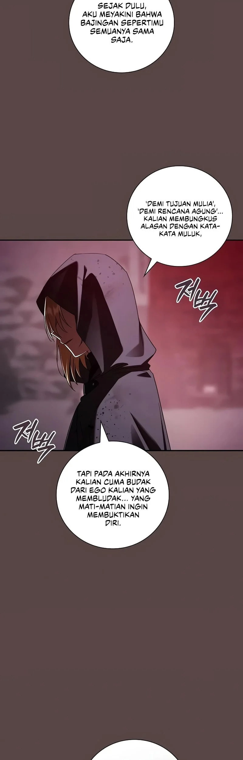 A Mercenary’s Rebirth Among Nobles Chapter 43 Gambar 16