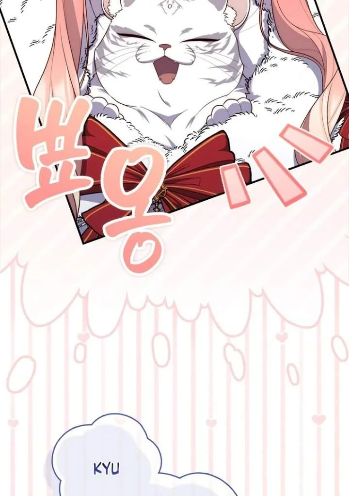 A Princess Who Reads Fortune Chapter 112 Gambar 28
