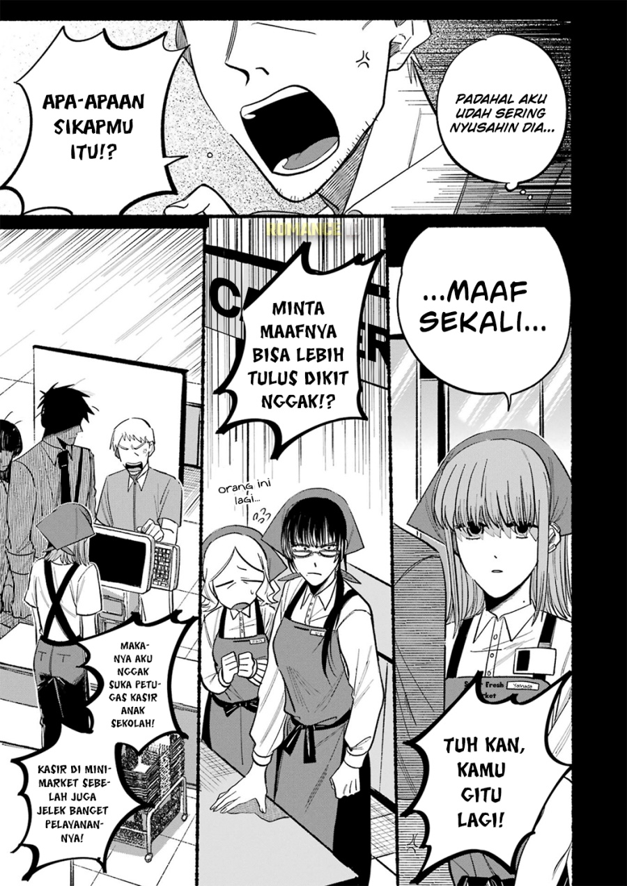 A Story About Smoking at the Back of the Supermarket Chapter 16.5 Gambar 6