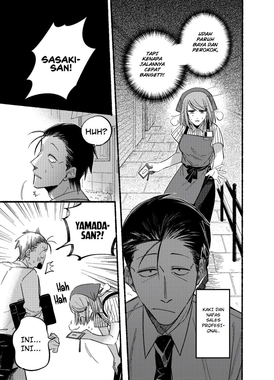 A Story About Smoking at the Back of the Supermarket Chapter 19 Gambar 5
