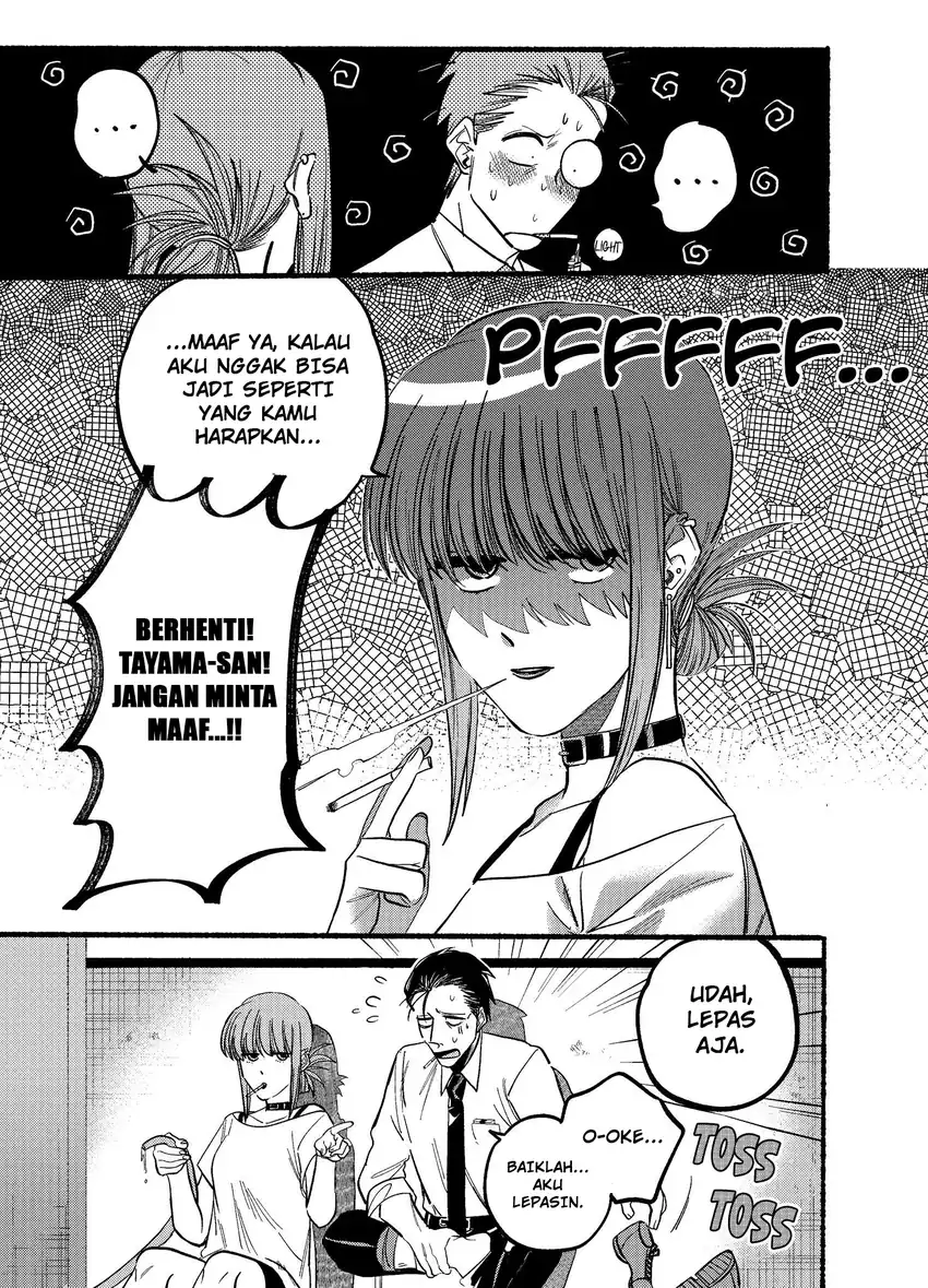 A Story About Smoking at the Back of the Supermarket Chapter 20 Gambar 5