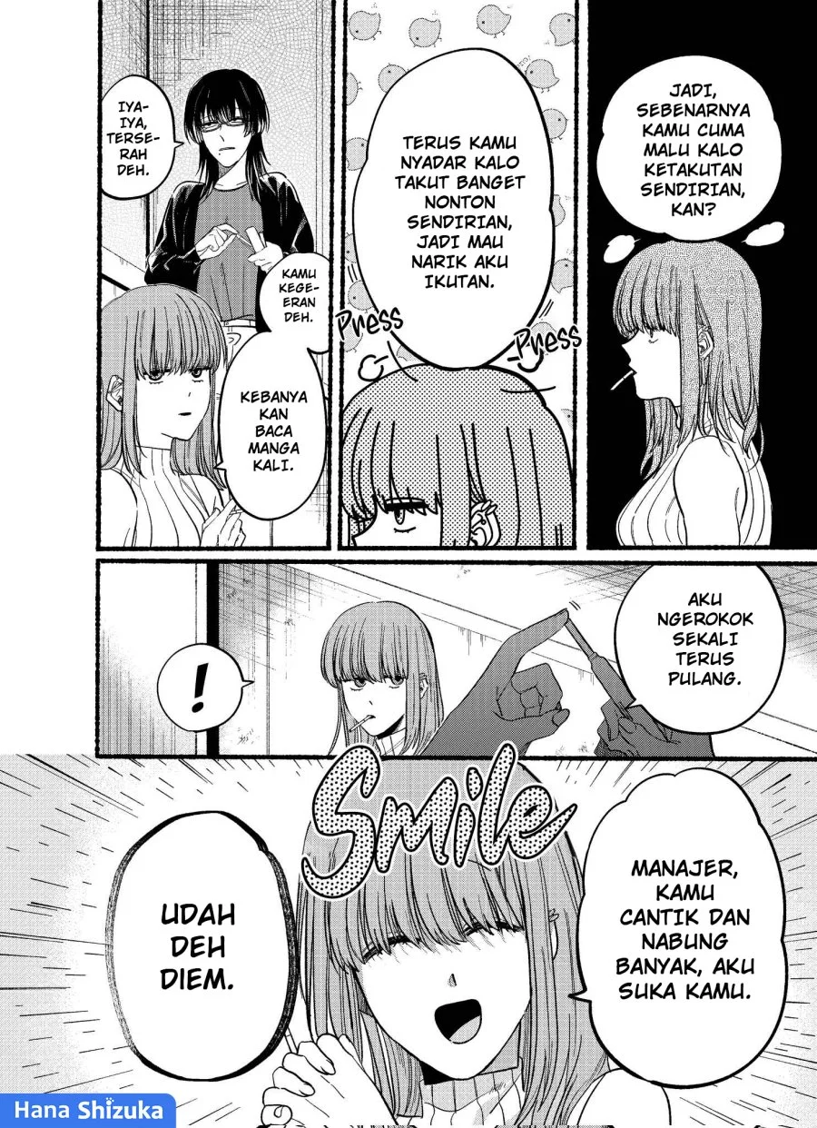 A Story About Smoking at the Back of the Supermarket Chapter 22.1 Gambar 5