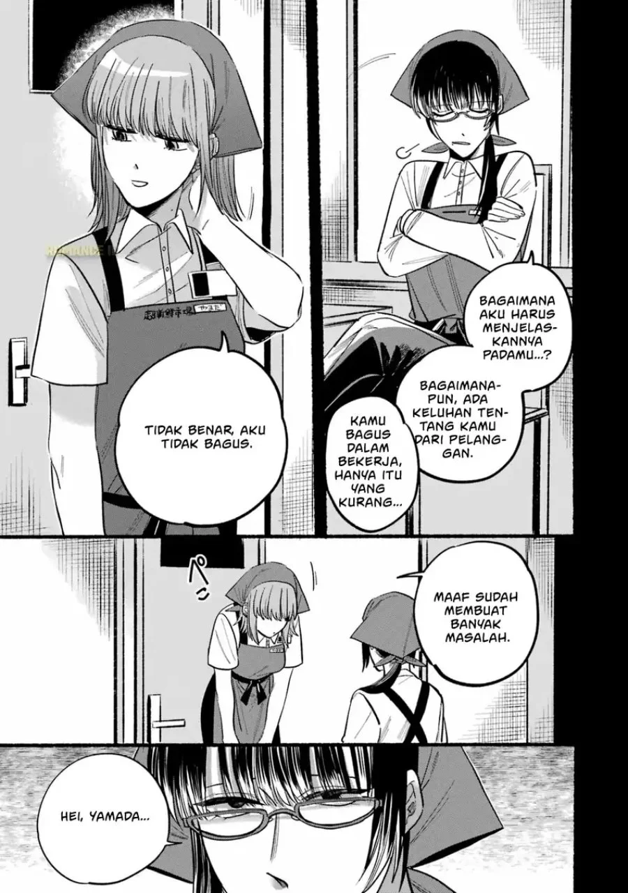 A Story About Smoking at the Back of the Supermarket Chapter 24.1 Gambar 5