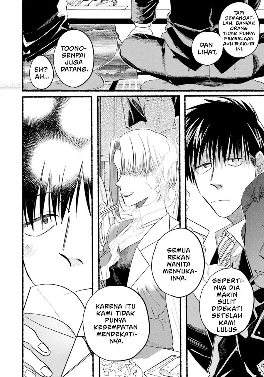 A Story About Smoking at the Back of the Supermarket Chapter 24.6 Gambar 8