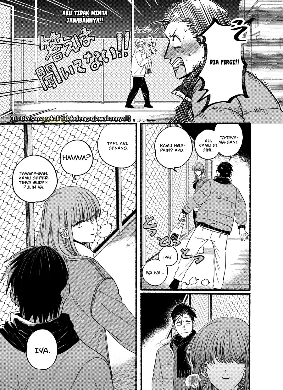 A Story About Smoking at the Back of the Supermarket Chapter 27.5 Gambar 5