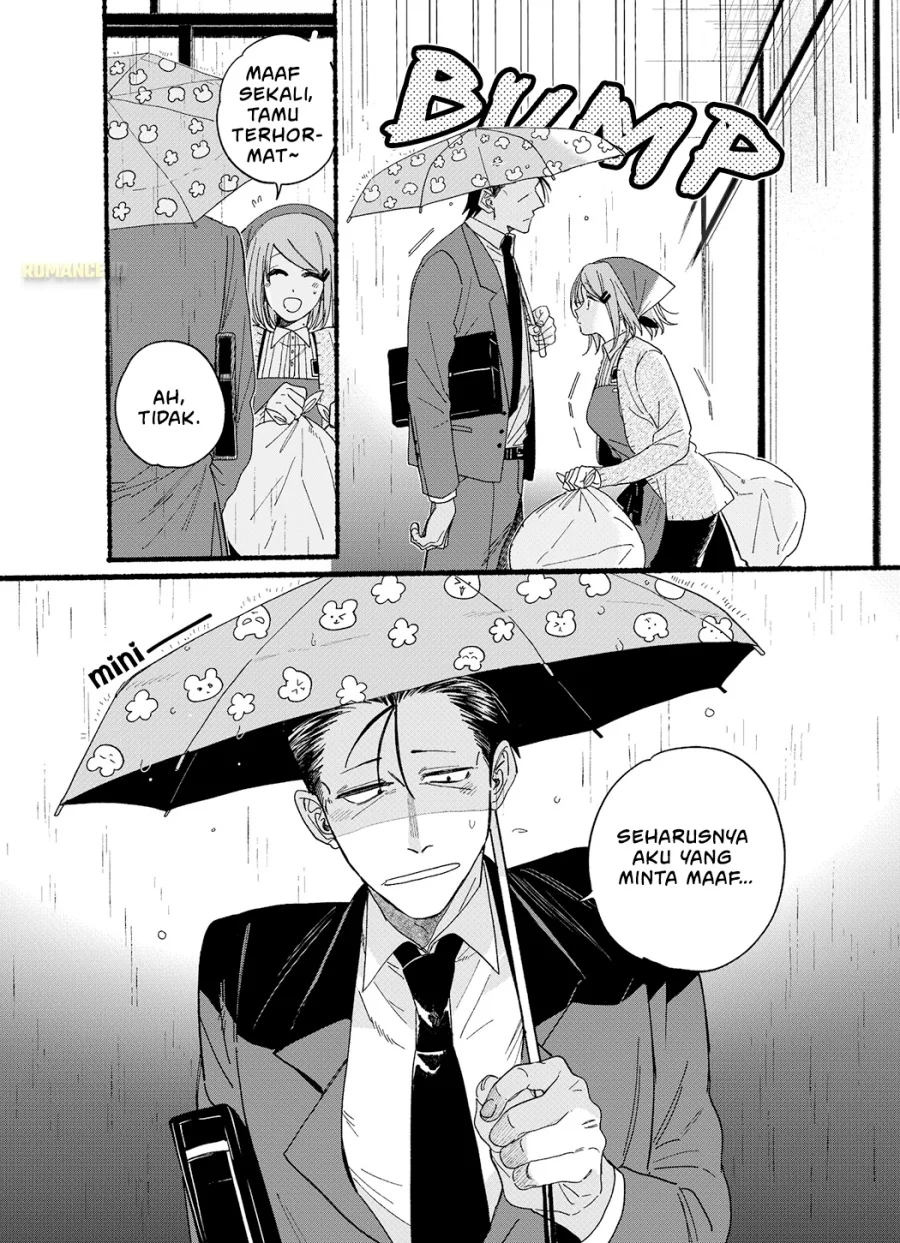 A Story About Smoking at the Back of the Supermarket Chapter 28.5 Gambar 5