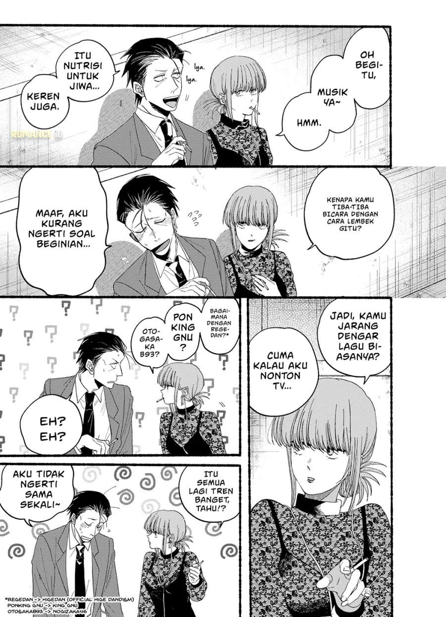 A Story About Smoking at the Back of the Supermarket Chapter 28.6 Gambar 5