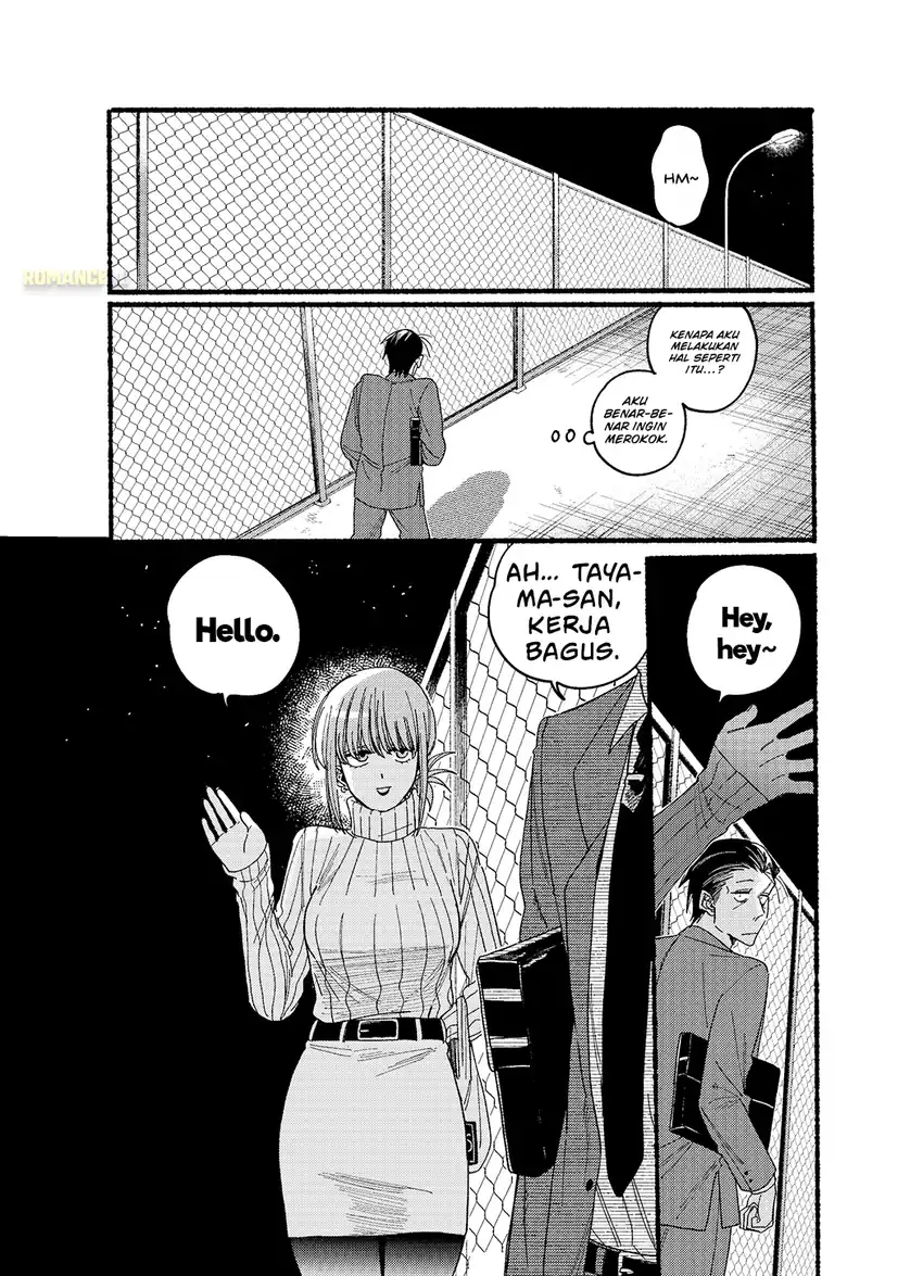 A Story About Smoking at the Back of the Supermarket Chapter 29.5 Gambar 5