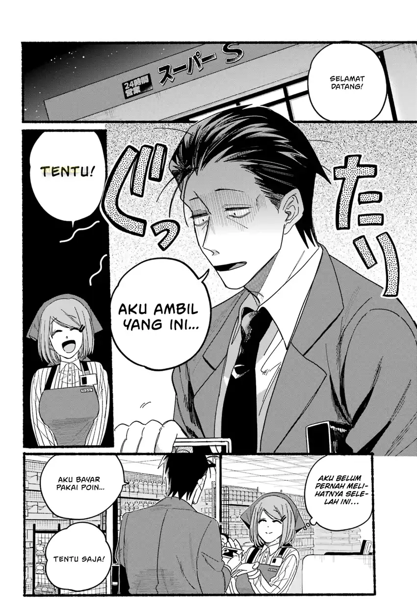 A Story About Smoking at the Back of the Supermarket Chapter 29 Gambar 9
