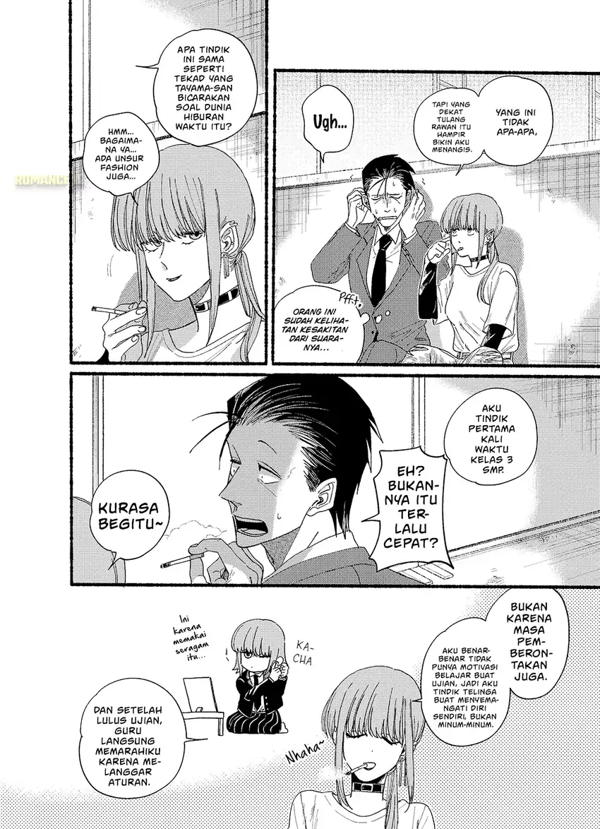 A Story About Smoking at the Back of the Supermarket Chapter 30.5 Gambar 5
