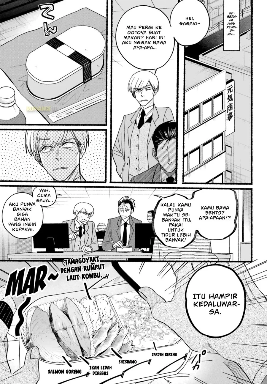 A Story About Smoking at the Back of the Supermarket Chapter 35 Gambar 8