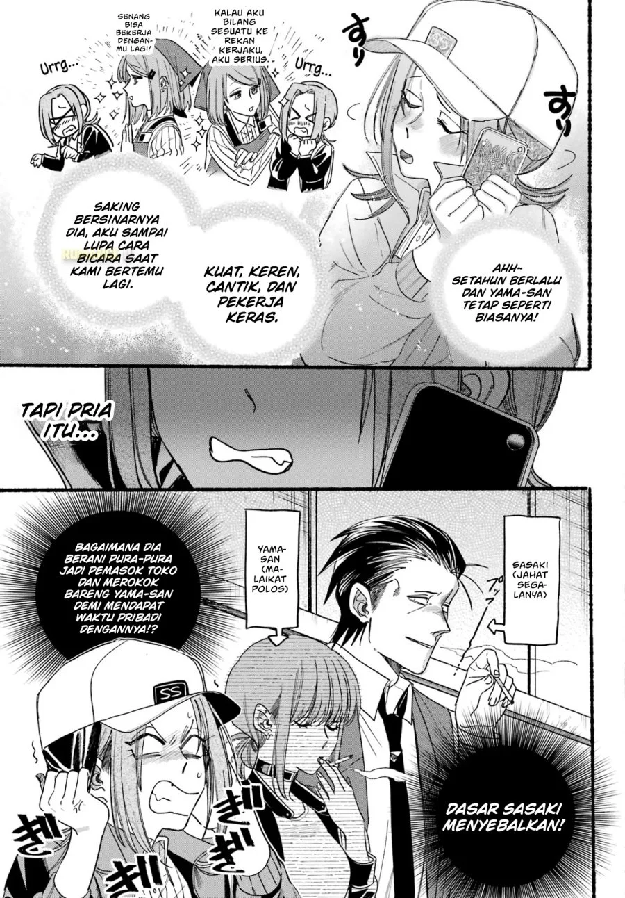 A Story About Smoking at the Back of the Supermarket Chapter 36 Gambar 8
