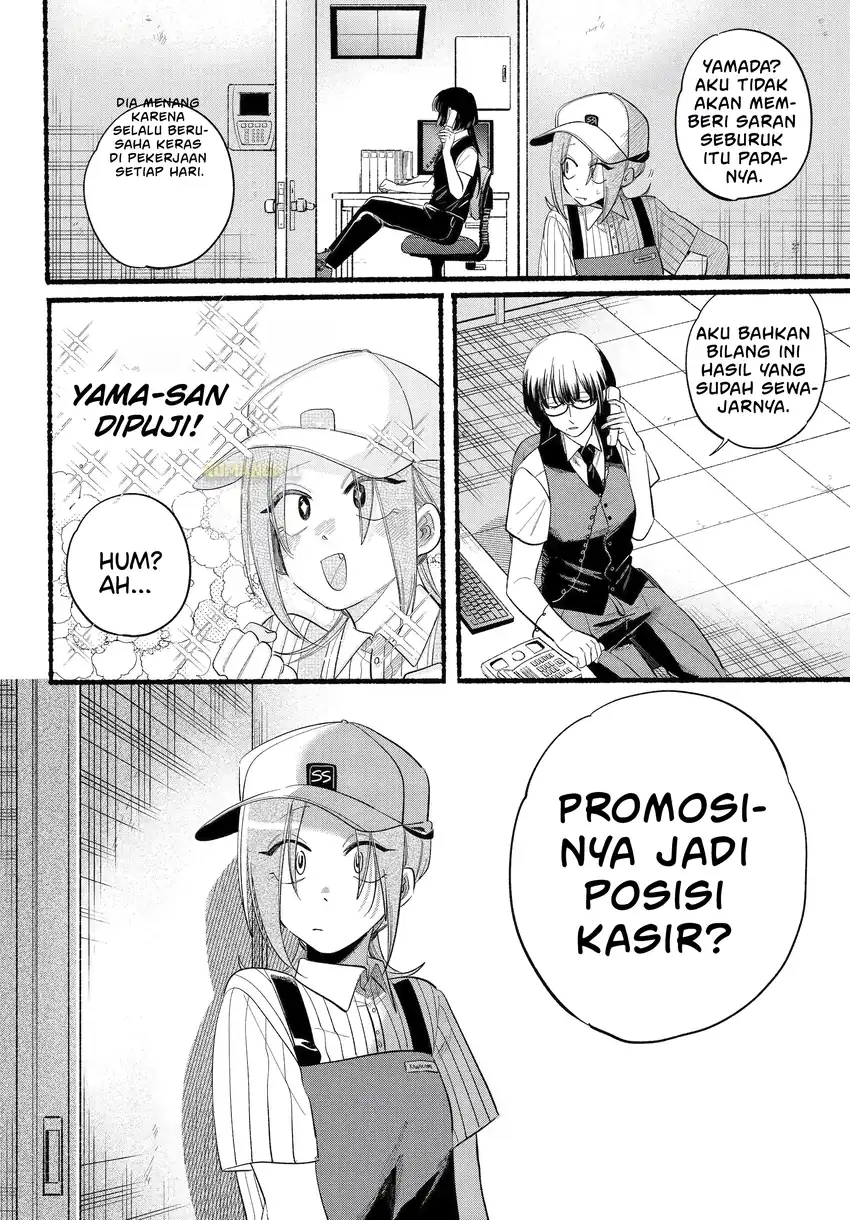 A Story About Smoking at the Back of the Supermarket Chapter 43 Gambar 9