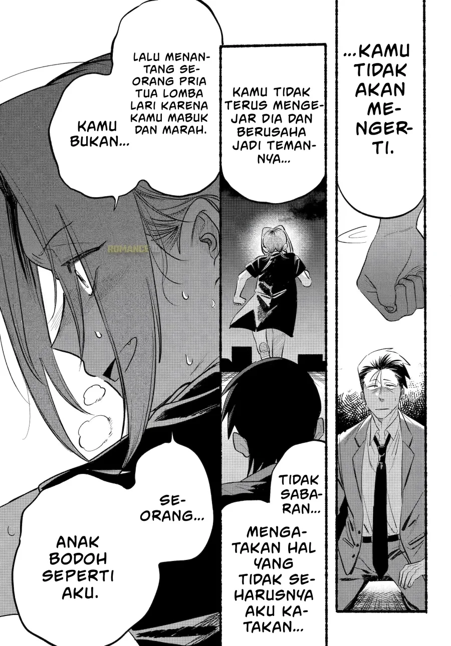 A Story About Smoking at the Back of the Supermarket Chapter 44 Gambar 13