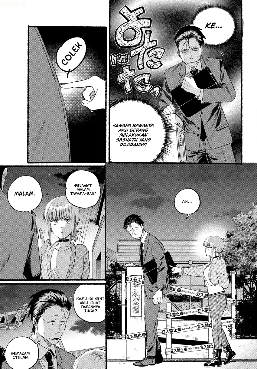 A Story About Smoking at the Back of the Supermarket Chapter 47 Gambar 10