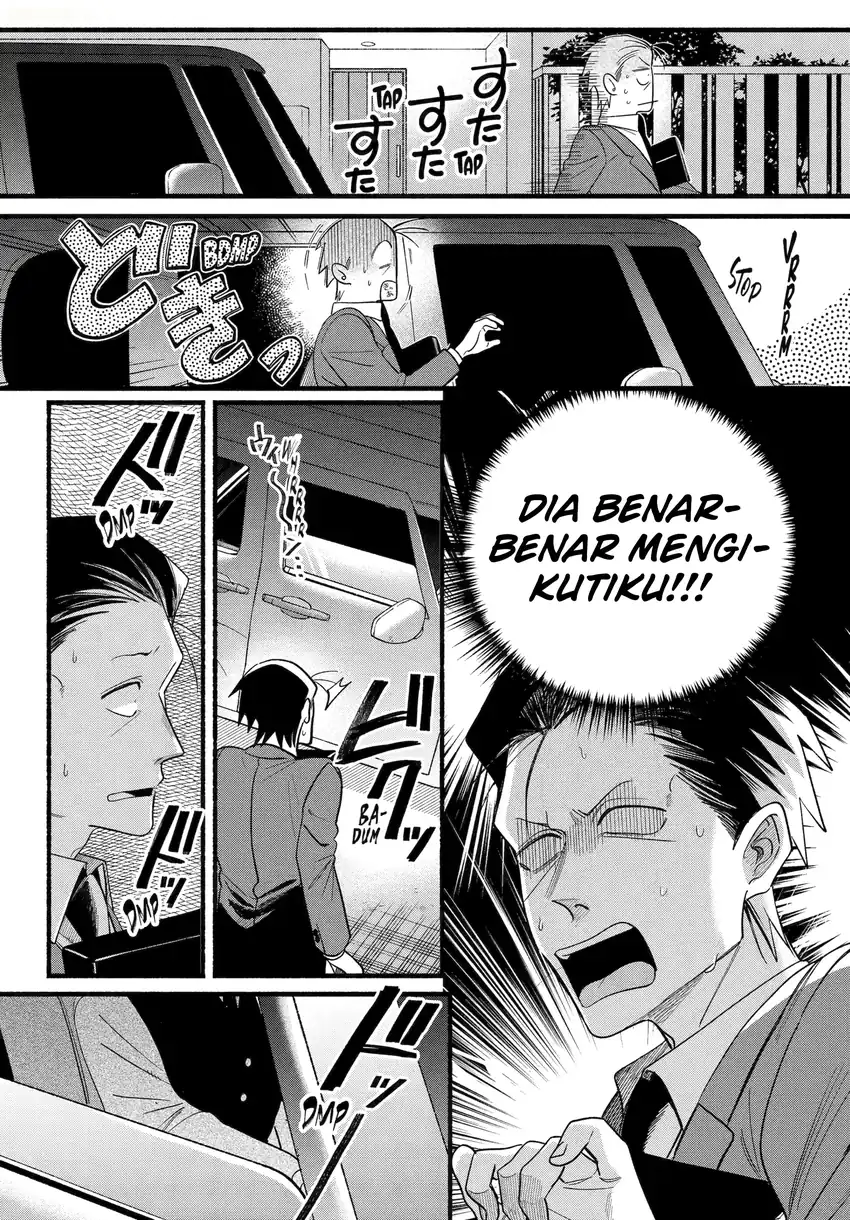 A Story About Smoking at the Back of the Supermarket Chapter 51 Gambar 11