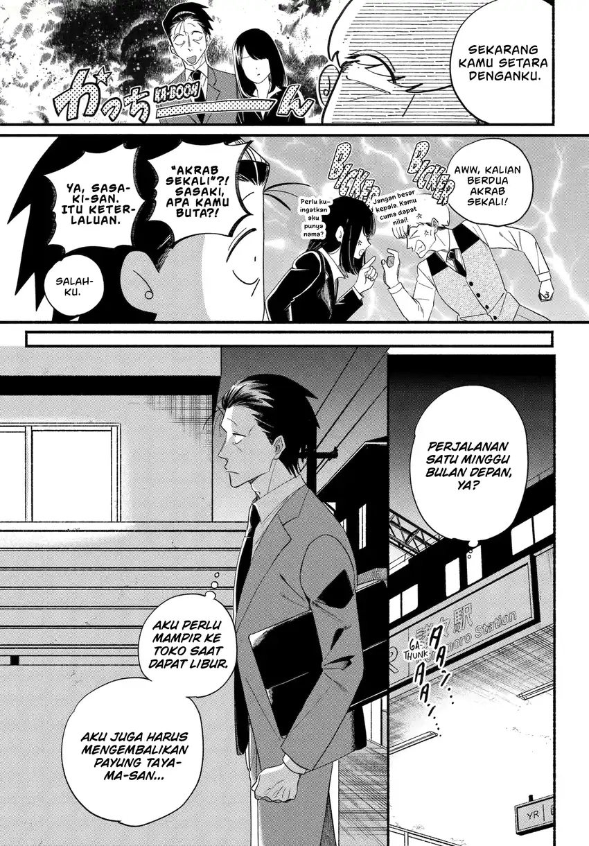 A Story About Smoking at the Back of the Supermarket Chapter 54 Gambar 10