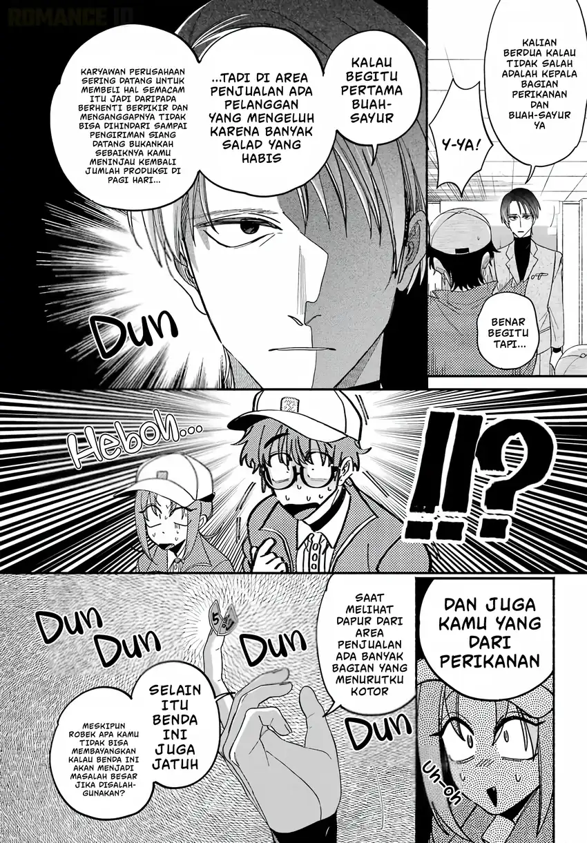A Story About Smoking at the Back of the Supermarket Chapter 61 Gambar 11