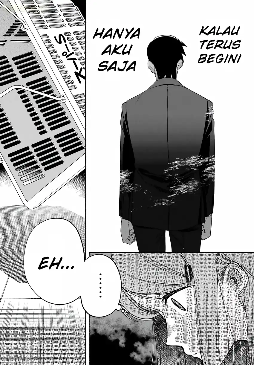 A Story About Smoking at the Back of the Supermarket Chapter 62 Gambar 15