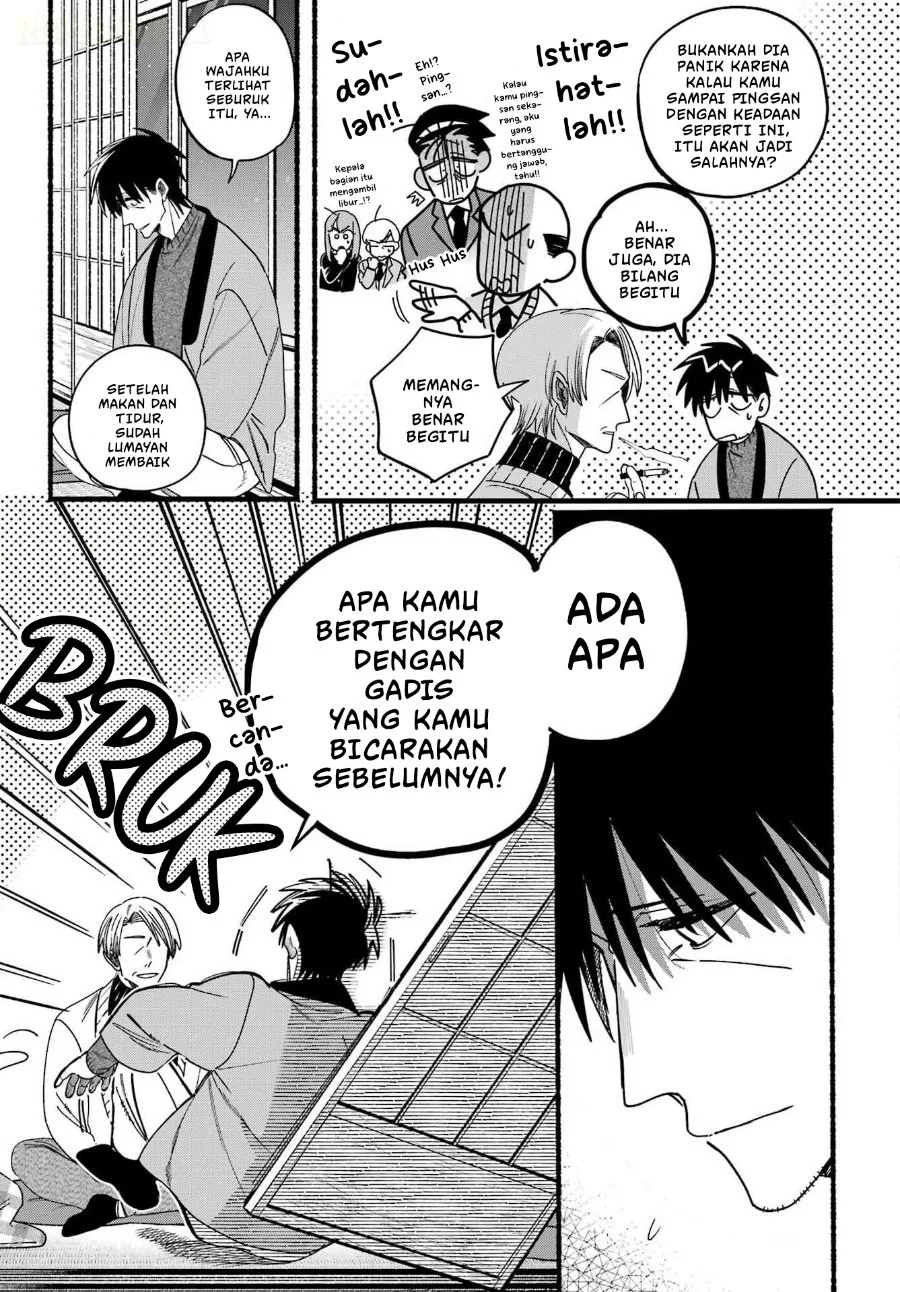 A Story About Smoking at the Back of the Supermarket Chapter 64 Gambar 10