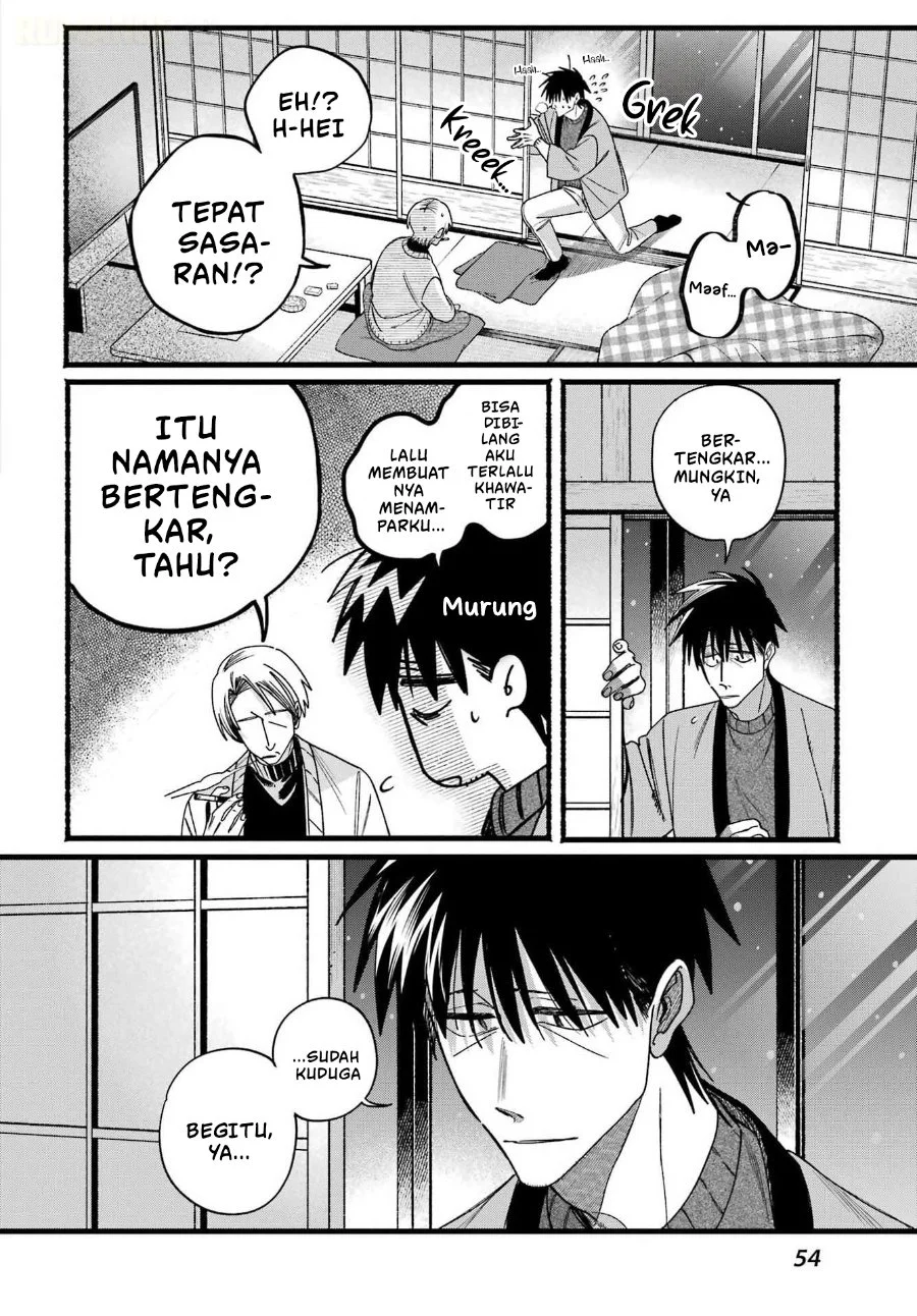 A Story About Smoking at the Back of the Supermarket Chapter 64 Gambar 11
