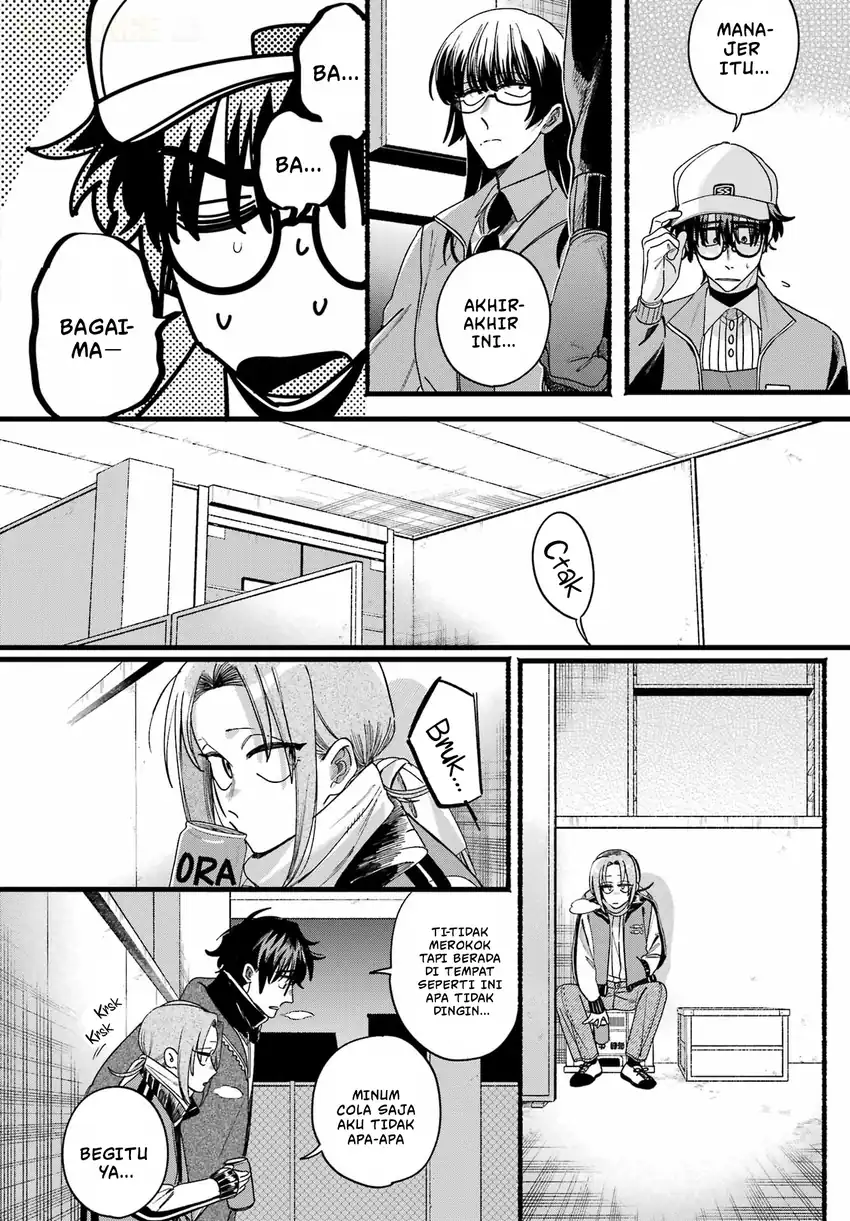 A Story About Smoking at the Back of the Supermarket Chapter 65 Gambar 12