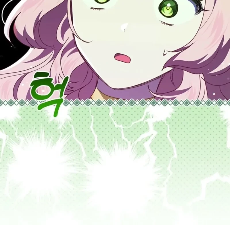 A Strange But Effective Villainess Life Chapter 54 Gambar 11