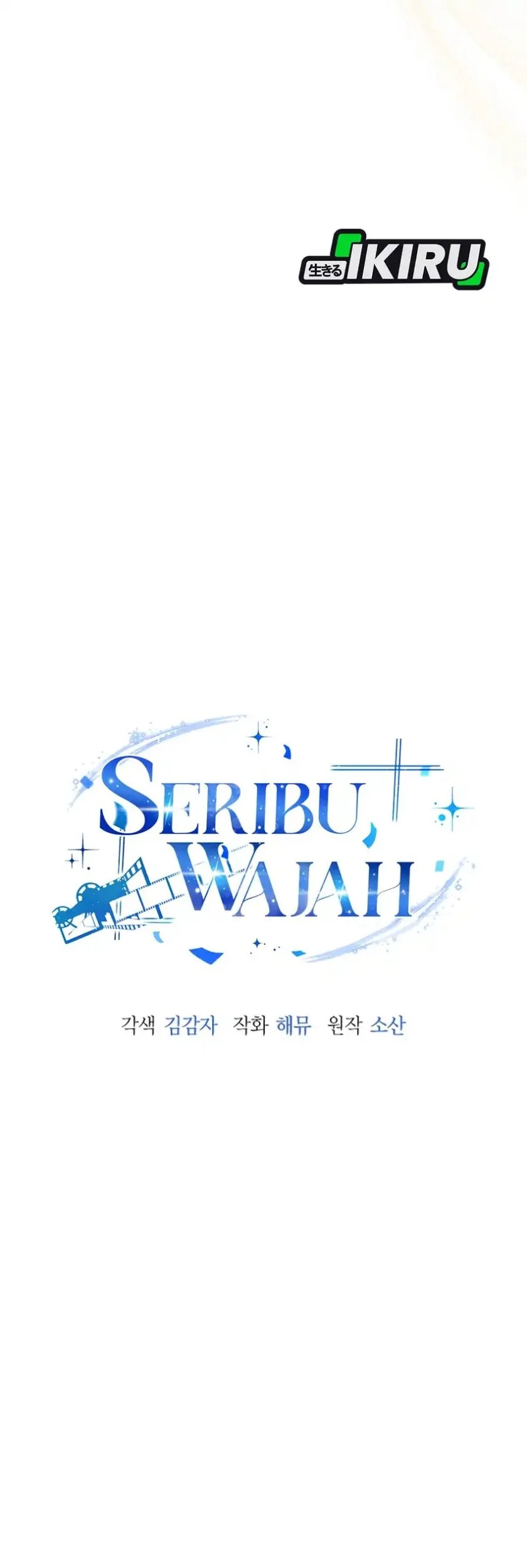 A Thousand Faces Chapter 54 Gambar 19