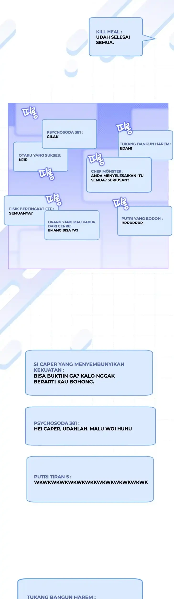 A Transmigrator’s Privilege Chapter 111 Gambar 10