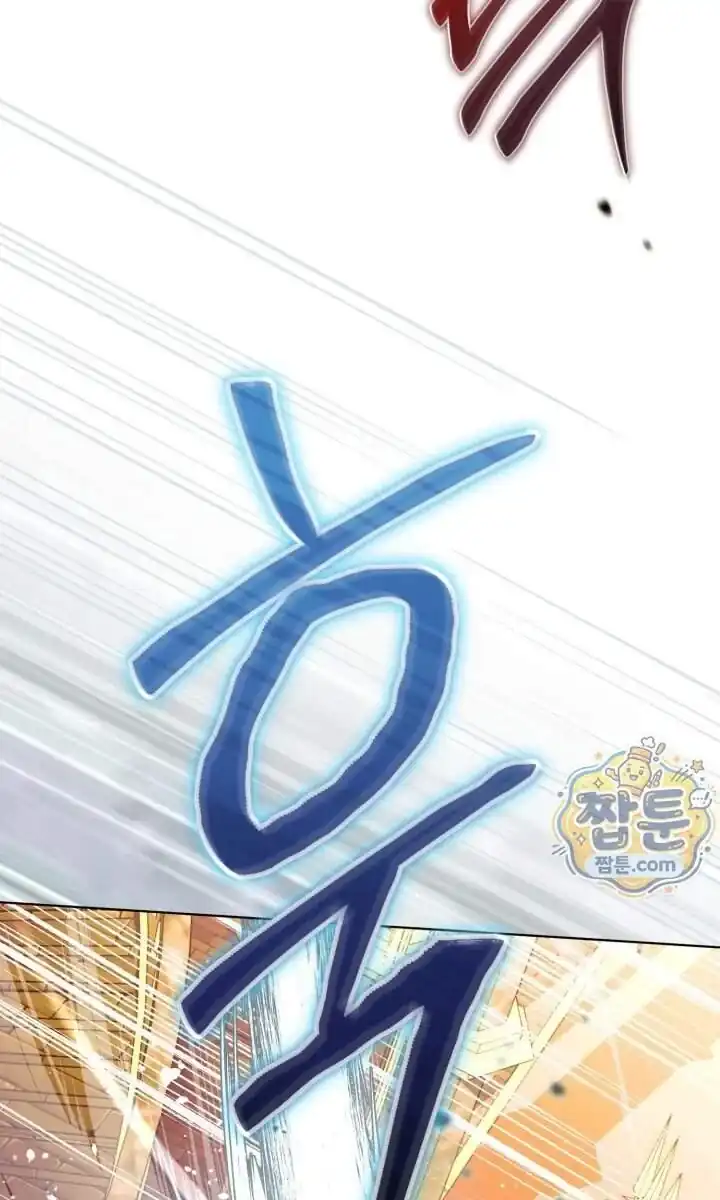 A Transmigrator’s Privilege Chapter 145 Gambar 21