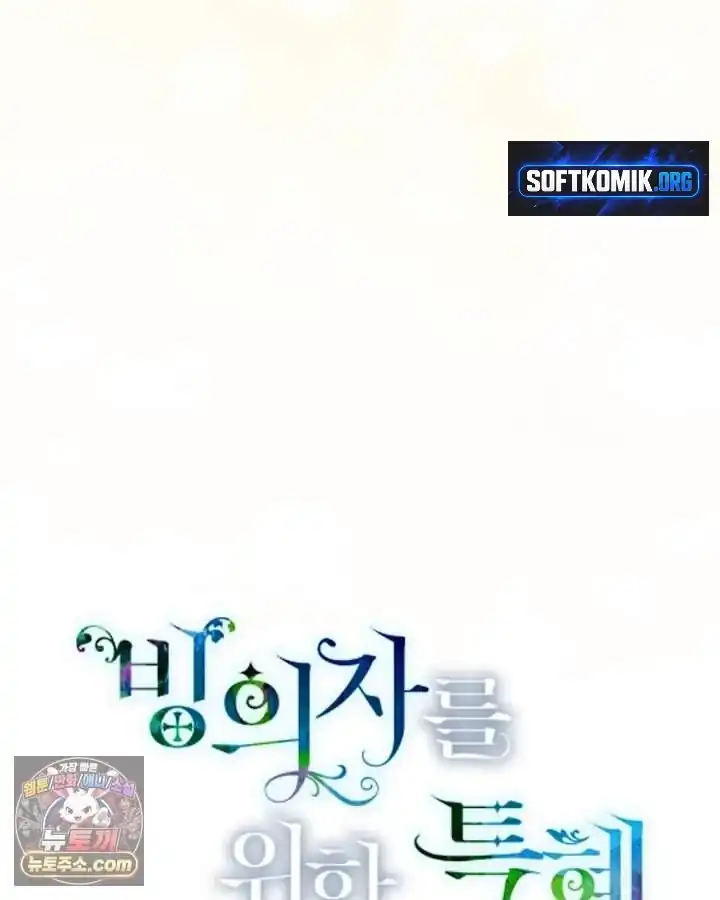 A Transmigrator’s Privilege Chapter 146 Gambar 25