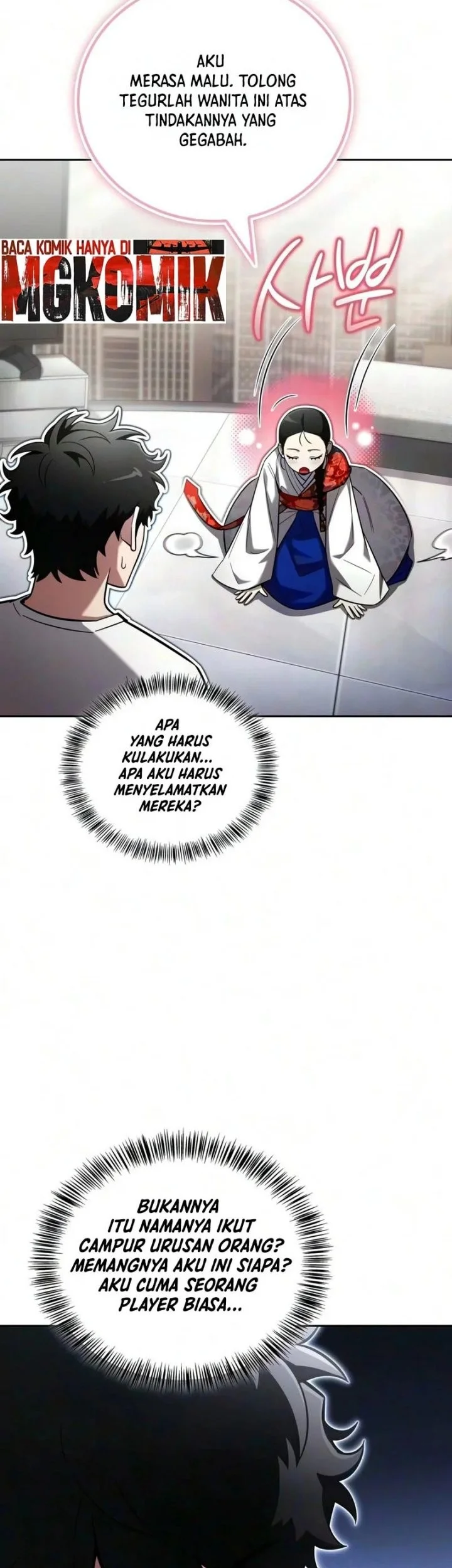 A Wimp's Strategy Guide to Conquer the Tower Chapter 45 Gambar 27