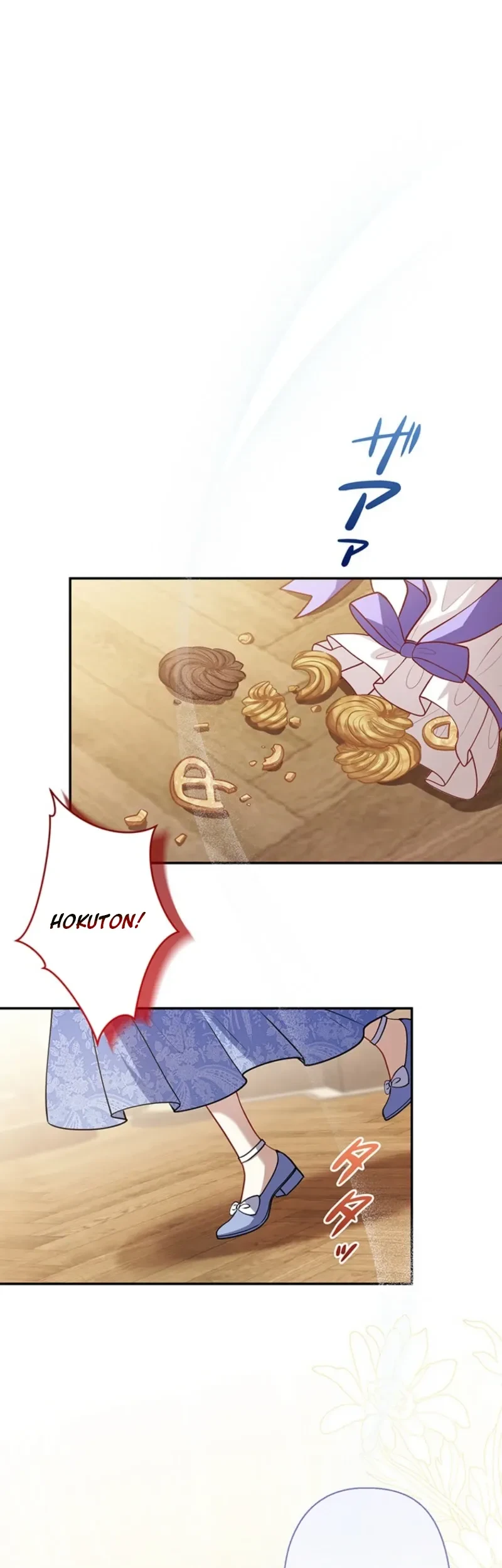 Abandoned, Is It Really Okay to Be Loved This Much? Chapter 13 Gambar 18