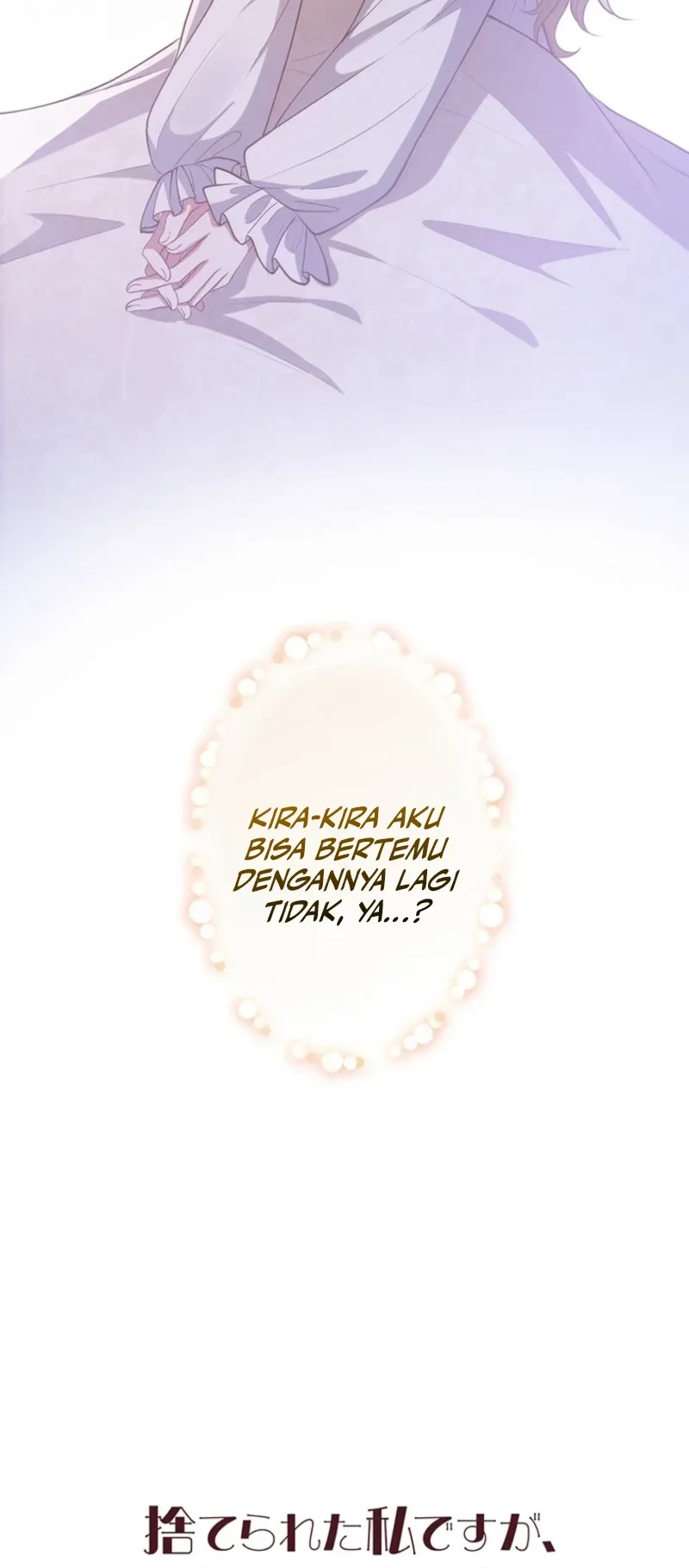 Abandoned, Is It Really Okay to Be Loved This Much? Chapter 3 Gambar 16