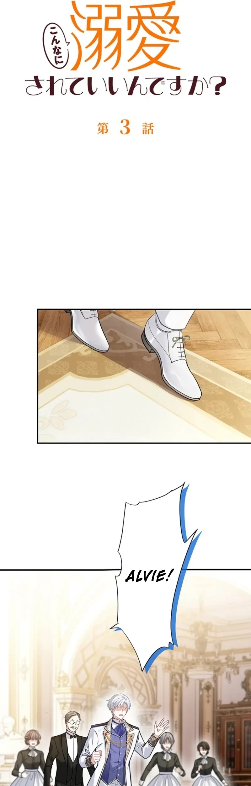 Abandoned, Is It Really Okay to Be Loved This Much? Chapter 3 Gambar 17